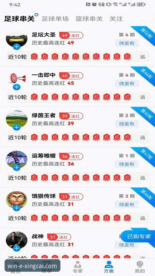 杏彩体育官网手机版下载与深度使用操作教程